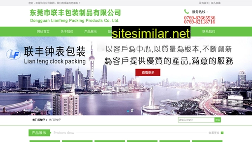 lianfeng1688.cn alternative sites