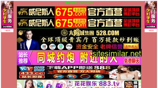 liangyuandian.cn alternative sites