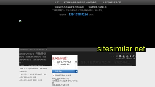 lianhuiwang.cn alternative sites