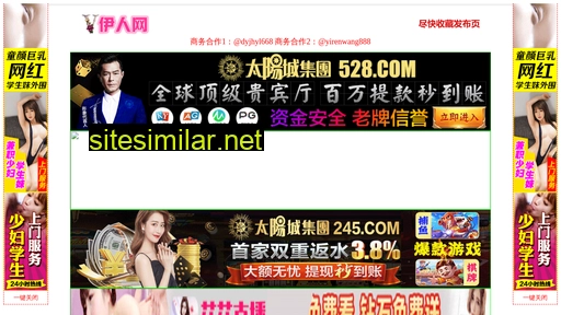 lianzuliao.cn alternative sites