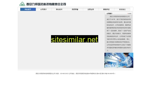 libangsciences.com.cn alternative sites