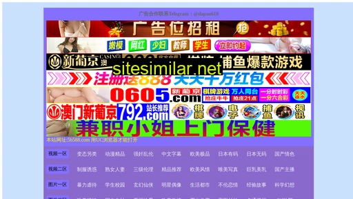 liccy.cn alternative sites