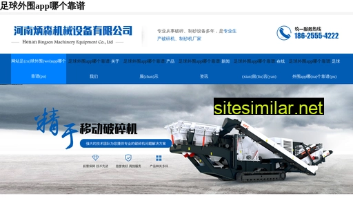 lichanghai.com.cn alternative sites