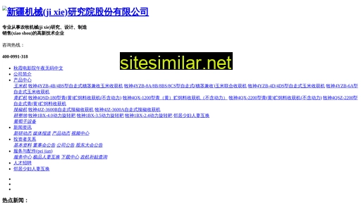 lichangszb.cn alternative sites