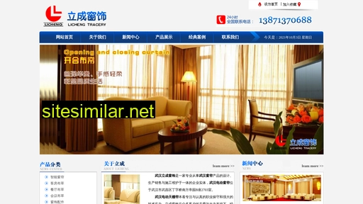 licheng168.com.cn alternative sites