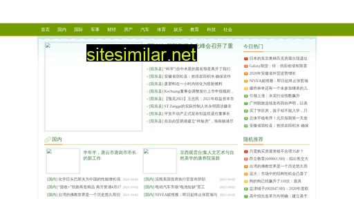 lichengtravel.cn alternative sites