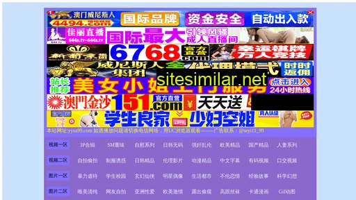 lidajf.cn alternative sites