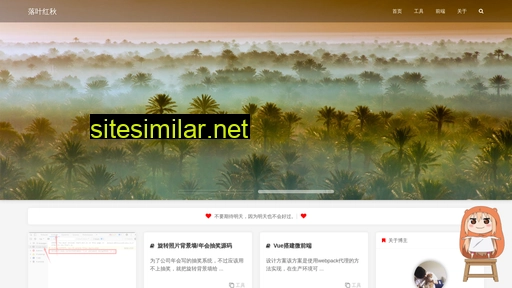 lidaxian.cn alternative sites