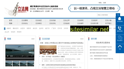 lifawang.cn alternative sites
