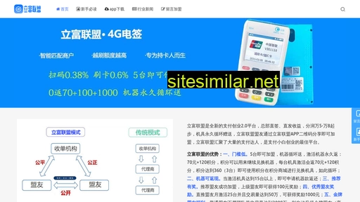 lifulianmeng.cn alternative sites