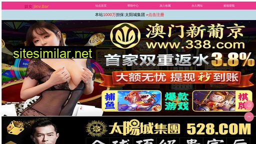 ligaoqi.cn alternative sites