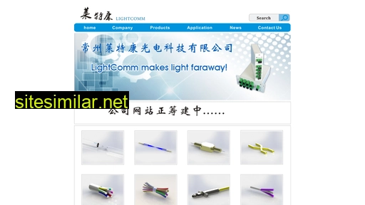 Lightcomm similar sites