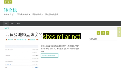 lightfullstack.cn alternative sites