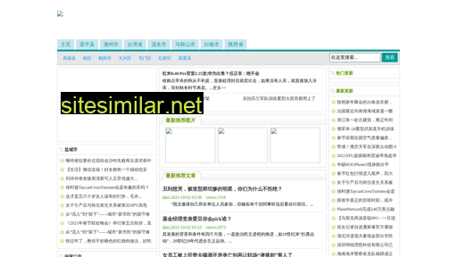lightingpassport.com.cn alternative sites