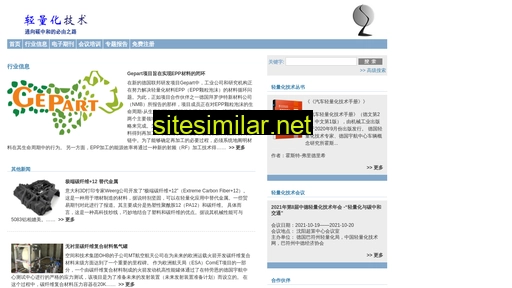 lightweight-design.cn alternative sites