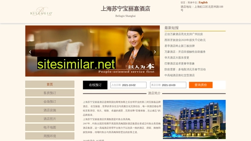 lijia-hotel.cn alternative sites