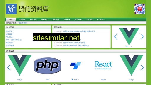 Lijiaxian similar sites