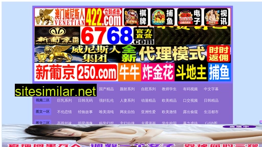 lijin365.cn alternative sites