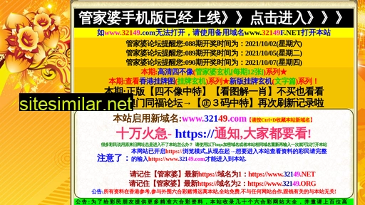 lijrcl.cn alternative sites