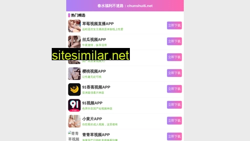 likealocal.cn alternative sites