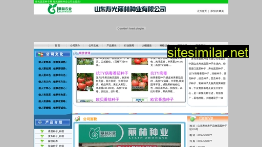 lilinseed.com.cn alternative sites