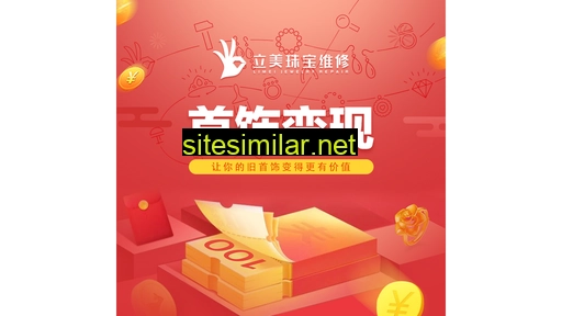 limeisz.cn alternative sites