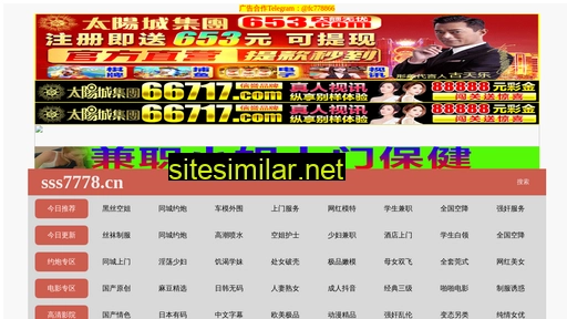 linggao7sj.cn alternative sites
