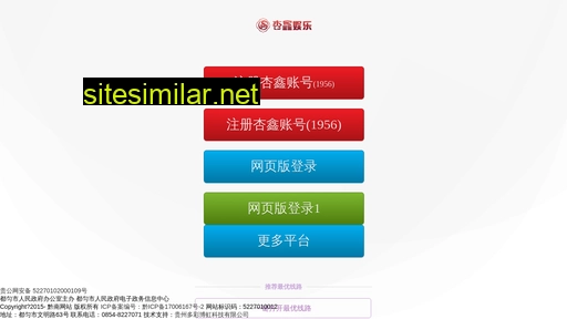 lingxiuhu.cn alternative sites