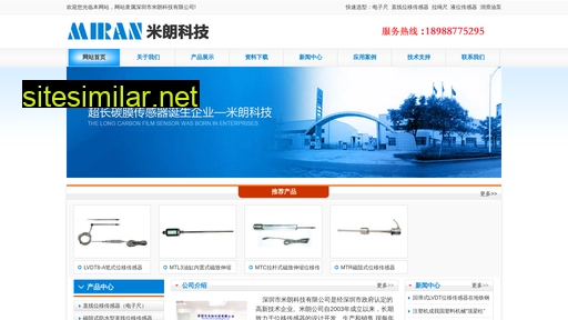 linesensor.cn alternative sites