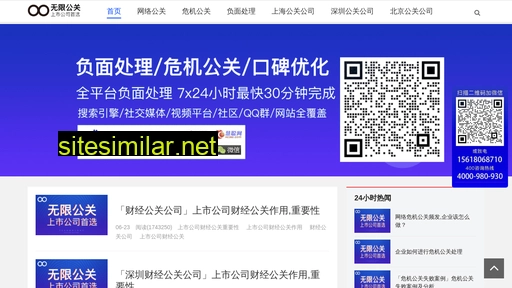 linfengseo.cn alternative sites