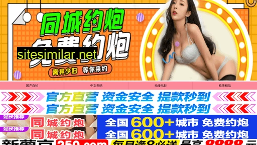 lingao8.cn alternative sites