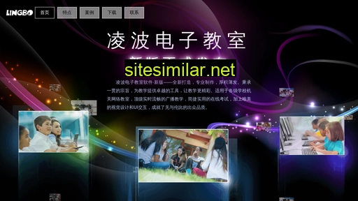 lingbo.cn alternative sites