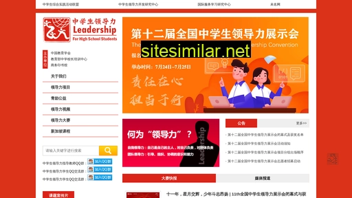 lingdaoli.com.cn alternative sites