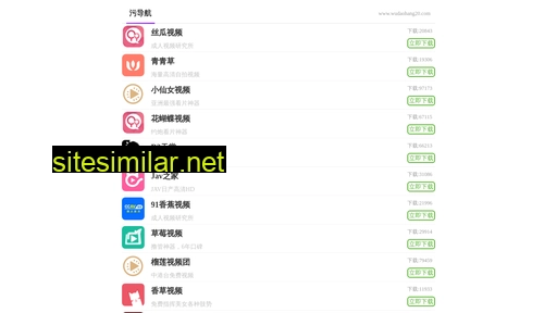 linglan.net.cn alternative sites