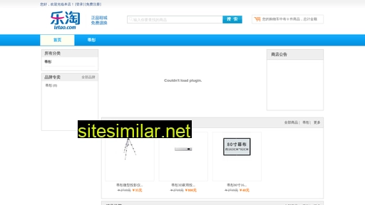 lingxintong.cn alternative sites