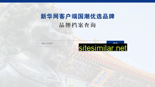 lingxiu.org.cn alternative sites