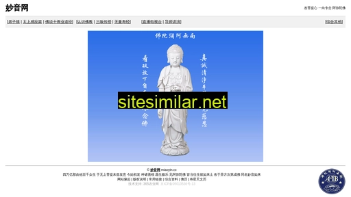 linhai.com.cn alternative sites