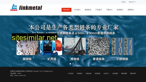 linkmetal.cn alternative sites