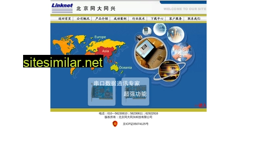 linknet.com.cn alternative sites