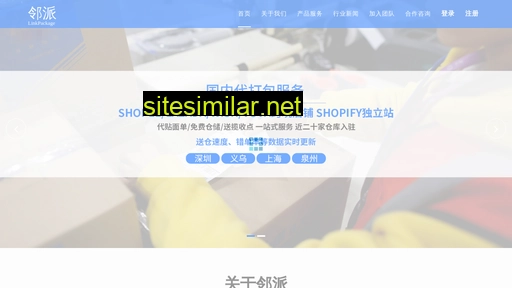 linkpackage.cn alternative sites