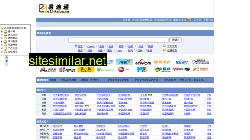 linkstom.cn alternative sites