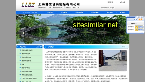 linlibz.cn alternative sites