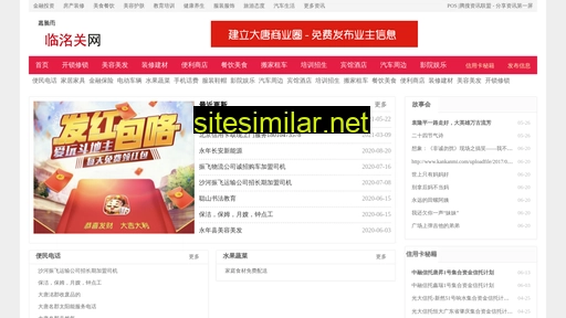 linmingguan.cn alternative sites