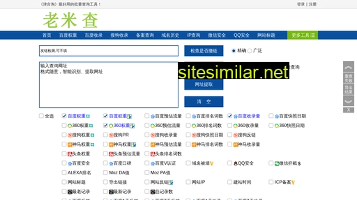 linnig.com.cn alternative sites