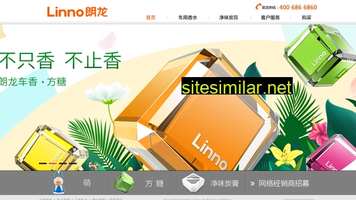 linno.cn alternative sites