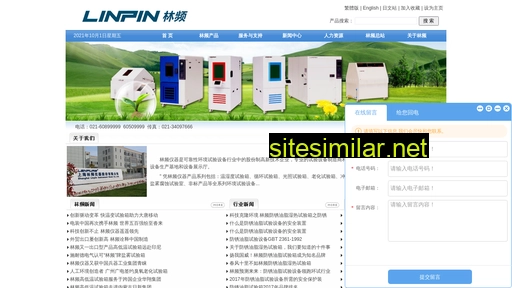 linpin.org.cn alternative sites