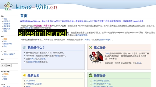 linux-wiki.cn alternative sites