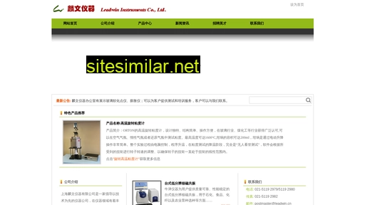 linwen.cn alternative sites