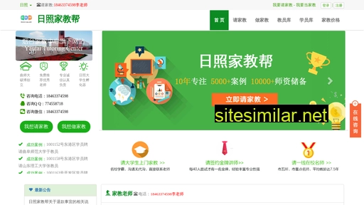 linyijiajiao.cn alternative sites