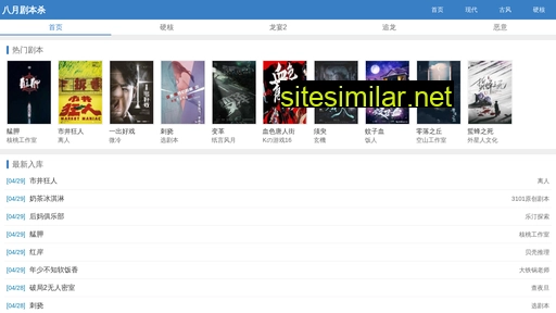 linyuanxing.cn alternative sites
